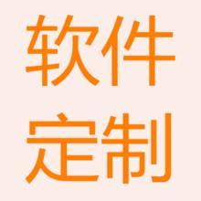 精品 直銷軟件 西安聚成網(wǎng)絡,精品 直銷軟件 西安聚成網(wǎng)絡生產(chǎn)廠家,精品 直銷軟件 西安聚成網(wǎng)絡價格