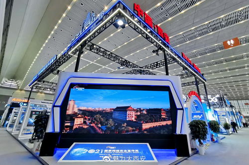 網(wǎng)絡(luò)名人看西安 打卡2021年國(guó)家網(wǎng)絡(luò)安全宣傳周