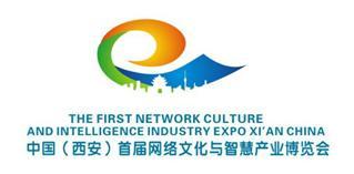 陜西省中小企業促進局作為中國(西安)首屆網博會指導單位 - 今日頭條(www.toutiao.com)