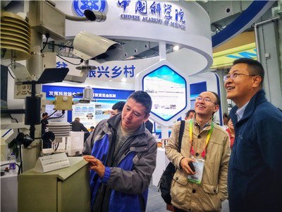 融科于農(nóng) 農(nóng)高會的又一亮點(diǎn)