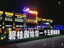 西安商鋪網與房天下 西安商業地產網絡平臺的機遇與挑戰