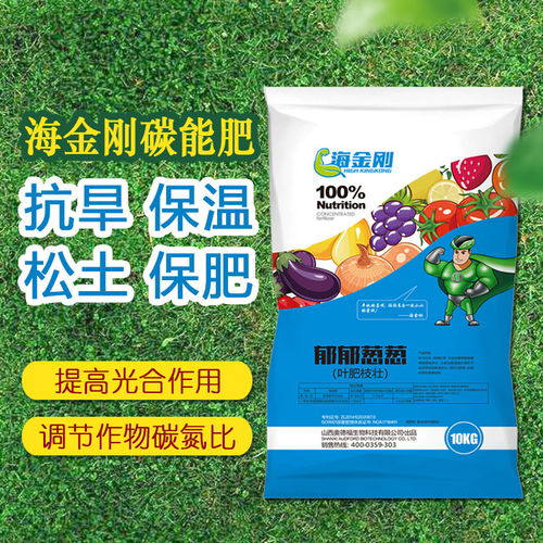 海金剛 綠色農(nóng)業(yè)的復(fù)合微生物有機肥料領(lǐng)航者