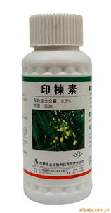 生物農藥、特色有機肥料價格及生物質能技術服務概述