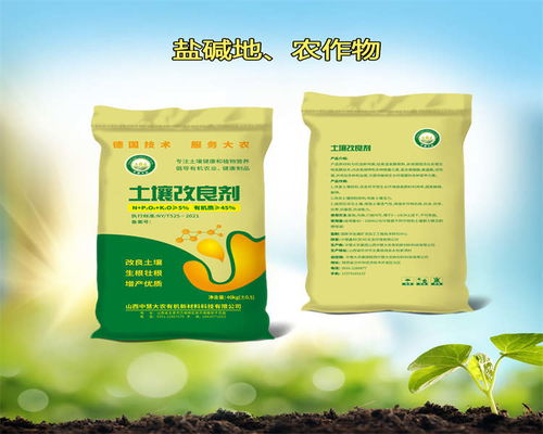 中慧大農 內蒙有機肥料價格與生物有機肥料研發探析