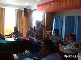 阿姆斯微生物肥料 融合生物科技，賦能綠色農(nóng)業(yè)與循環(huán)經(jīng)濟(jì)